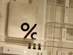-% Arabica阿拉比卡咖啡(前滩太古里店)