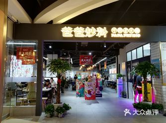 这家火锅店，还在装修的时候就关注到了，开业后