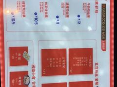 -八婆婆烧仙草(曾厝垵店)