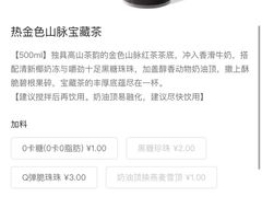 -奈雪的茶(重庆万象城北区店)