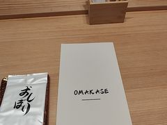 -小十Omakase(地王大厦店)