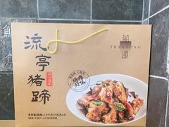 -船歌·鱼水饺青岛菜(正阳路店)
