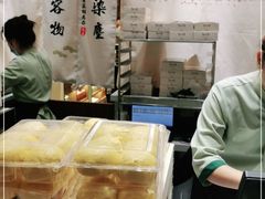 -春风松月楼(七宝万科店)