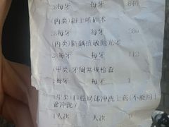 -杭州口腔医院(平海院区)