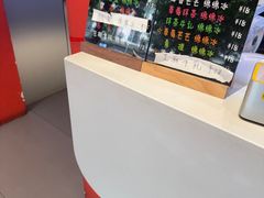 -串妹花式冰粉(乐山总店)