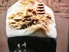 -浙江省博物馆(孤山馆区)