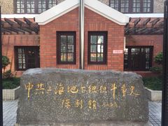 iphone_upload_pic-刘长胜故居