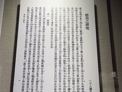 -上海体育博物馆