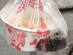 -好吃狗凉糕总店