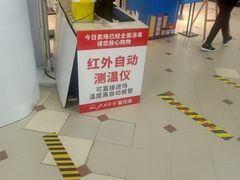 -北国超市(益元店)