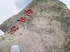 -丹东凤凰山景区