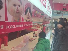 -K22.酸奶草莓(烟台芝罘店)