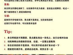 -巧克力渔家.小船海鲜胶东菜(万平口店)