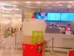 -奈雪的茶(市百一店)
