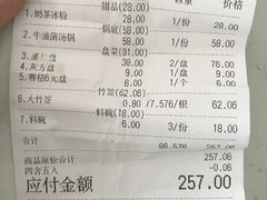 -串一火锅(赛格国际购物中心店)