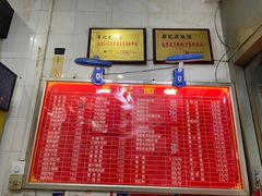 -易记皮肚面(明瓦廊店)