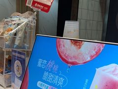 -CoCo都可(大兴凯德MALL店)