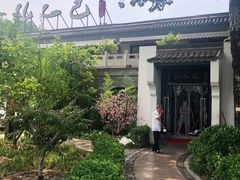 -孔乙己(后海店)