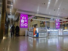 -宝龙广场(福州台江店)