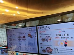 -百年尹氏汤包(湖南路狮子桥店)