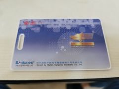 -食为天(贵阳路店)