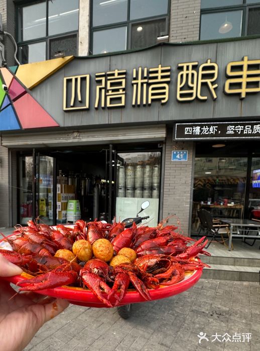 四禧精酿铜锅涮肉·烧烤工场(大明湖店)图片