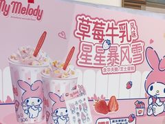 -DQ·蛋糕·冰淇淋(鸿坤店)