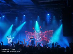 -MAO Livehouse(杭州店)