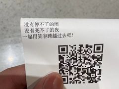 -庐州太太(鼓楼店)