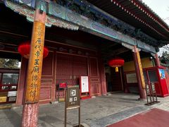 -历代帝王庙博物馆