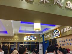 -新概念来凤鱼(璧山店)