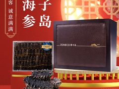 -王府井百货(总府店)