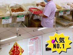 -欣乐糕点店(洪湖里总店)