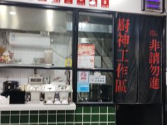 -燕燕美食·传统广式小吃