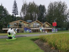 -中国天府农业博览园