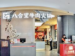 -深圳来福士广场