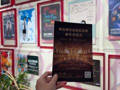 -交通银行前滩31演艺中心