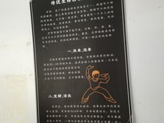 -古镇榨粉店(和平三街店)