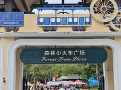 -东部华侨城