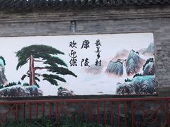 -康陵正德春饼宴26号
