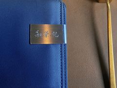 -新荣记(西溪湿地店)