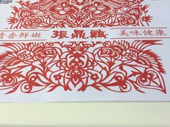 -振鼎鸡(福州路店)