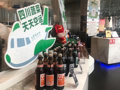 -王家渡火锅店(棕榈泉店)