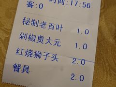 -老街饭庄·地道淮扬菜(扬子江北路总店)