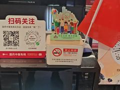 -国药中服免税(北京坊店)