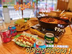 -Woolee韩食堂·韩式家庭料理