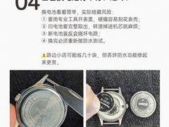 -海星奢选二手奢侈品手表包包鉴定回收寄卖(墨玉南路店)