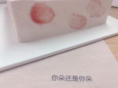-积慕Cake(解放大道店)