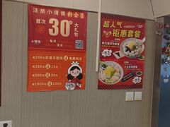 -小倩倩•鸡汤馄饨(江西路创始店)