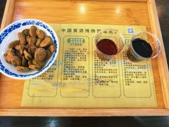 -中国黄酒博物馆